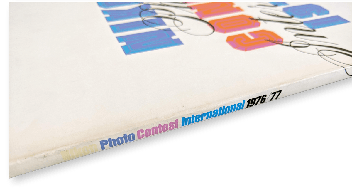 NIKON Photo Contest International 1976-77 Book