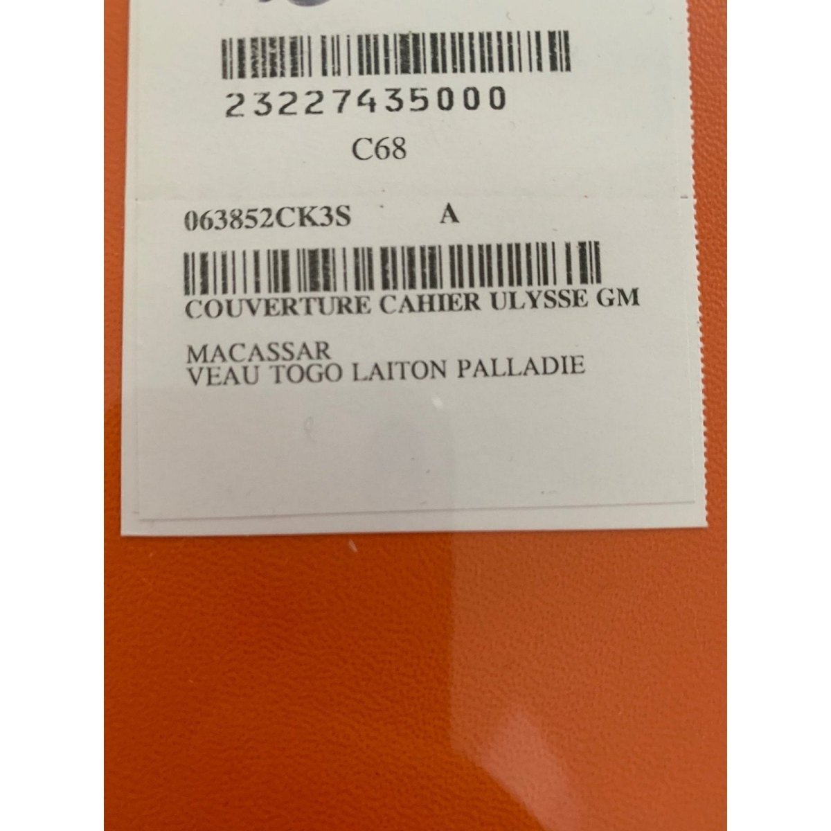 Hermes Macassar Togo Calfskin ULYSSE GM NoteBook Cover, NWTIB! - poupishop