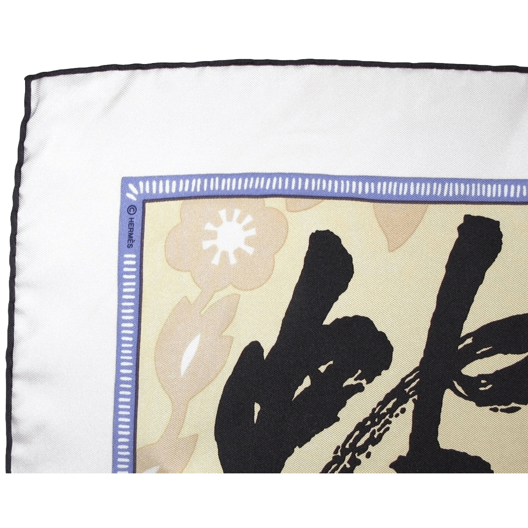 HERMES Chinese Zodiac L'ANNEE DU SERPENT Gavroche Pocket Scarf 45 x 45 cm