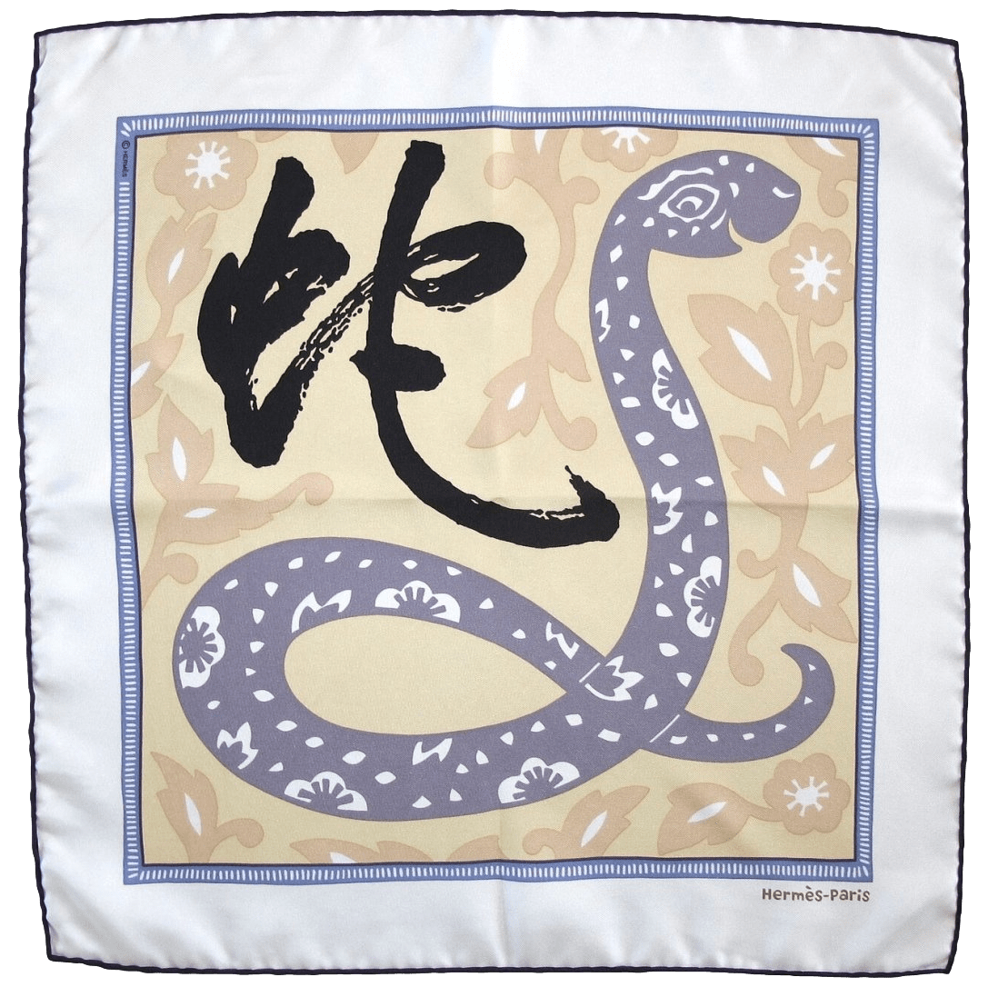 HERMES Chinese Zodiac L'ANNEE DU SERPENT Gavroche Pocket Scarf 45 x 45 cm