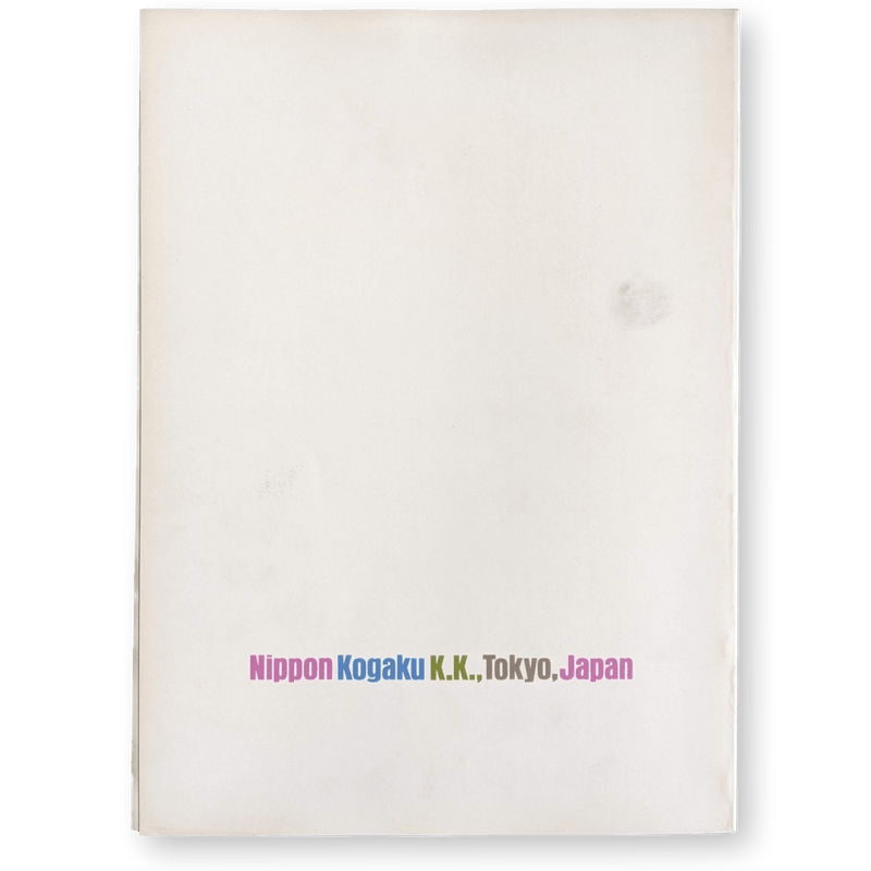 NIKON Photo Contest International 1975-76 Book