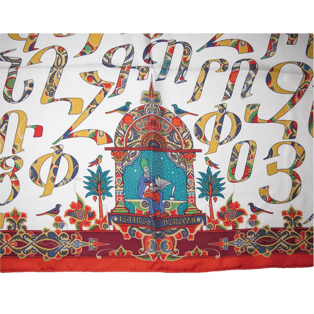 Hermes 2015 Limited White/Red Lettres Erevan by Karen Petrossian