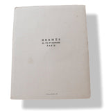 Hermes Papier Retro Caleche Greeting Card Le Gant Hermès - Hiver Leather Glove, Rare! - poupishop